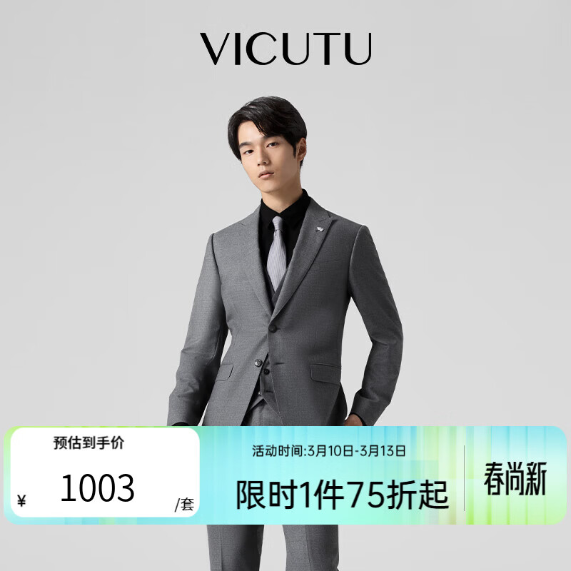 ���ɶࣨVICUTU����ʿ����������װ��ů��ɫ���ɰ�����������װ�������� 175/B����/���׻�84��װ 26 ��ҿ�װ 201.45Ԫ