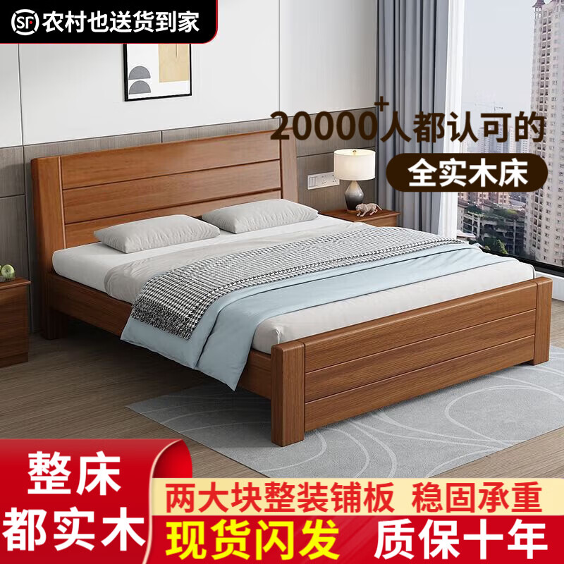 ���ڲ������ˬr��ʵľ��1.5��1.8m����ʽ˫�˴�����ɫľ�����Լ����ִ���Լ���� ����ɫ��+5cm���� 1.5��*2�׿�ܽṹ 509Ԫ