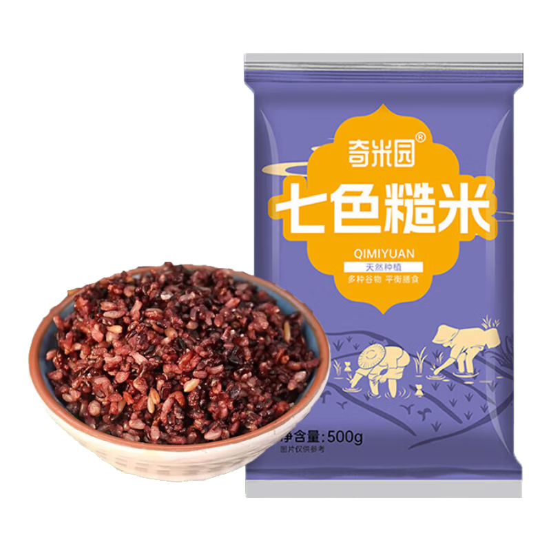 七色糙米 精选30色米 7色米五谷杂粮主食新米燕麦米黑米红米 七色糙米500g*1袋