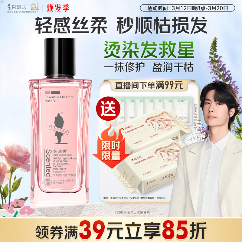 �����򻤷����������޻�����30ml ͷ�����ͷ�ë�����ֱ���̺󻤾� 6.44Ԫ