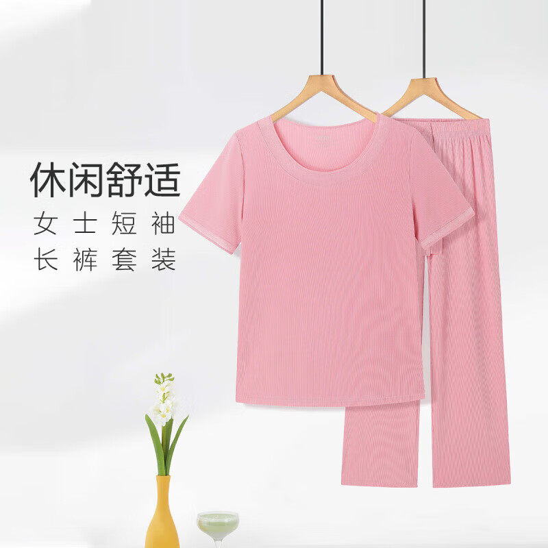 欧迪芬（Ordifen）本命年秋冬服休闲睡衣亲肤透气柔软顺滑短袖长裤套装女XH3777P 【XH3776】粉色 L