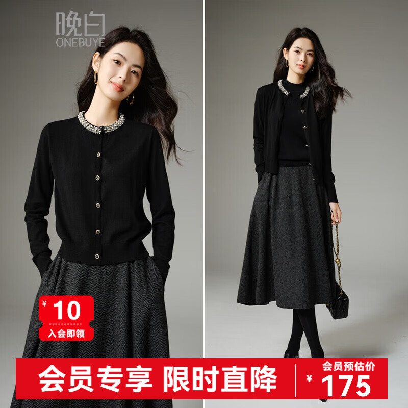 晚白【新品】爆款钉珠针织衫女2026春款时尚气质百搭显瘦短款开衫上衣 黑色 M