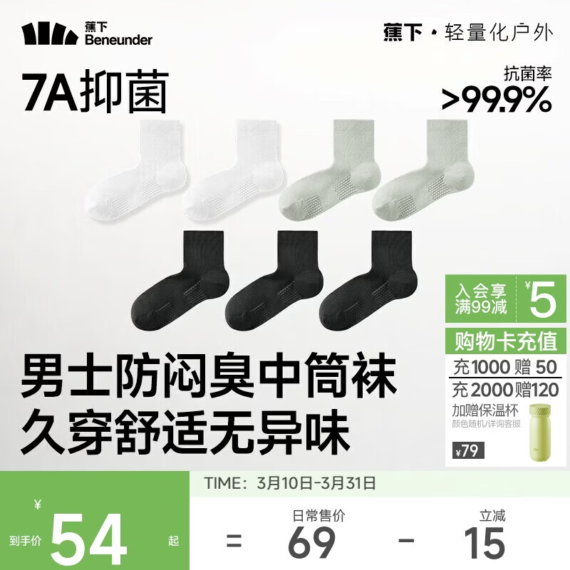 ����������ʿ��Ͳ�����ʷ�����������������ĥ�ﶬ�ļ� �˶����� 29.5Ԫ