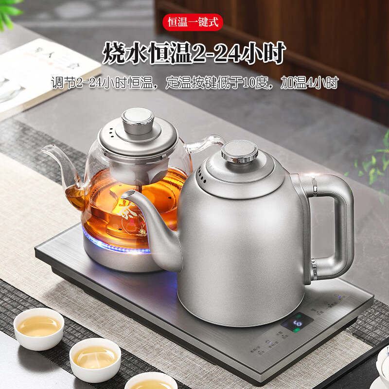开品 全自动底部上水感应续水烧水壶 家用办公电茶炉烧水消毒电热水壶 嵌入式玻璃烧水壶茶桌一体套装 1.5L 【尊享纯钛】20X37双上水 三壶款
