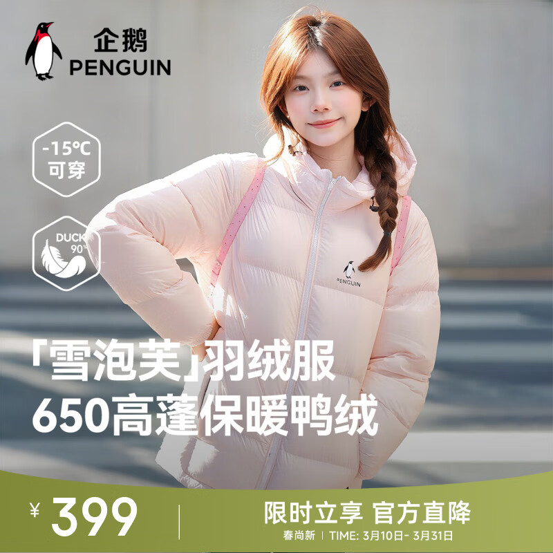 ��졾����-ѩ��ܽ�����޷���Ů��Ӻ�ů�����M35CR28089 ����� S 279Ԫ