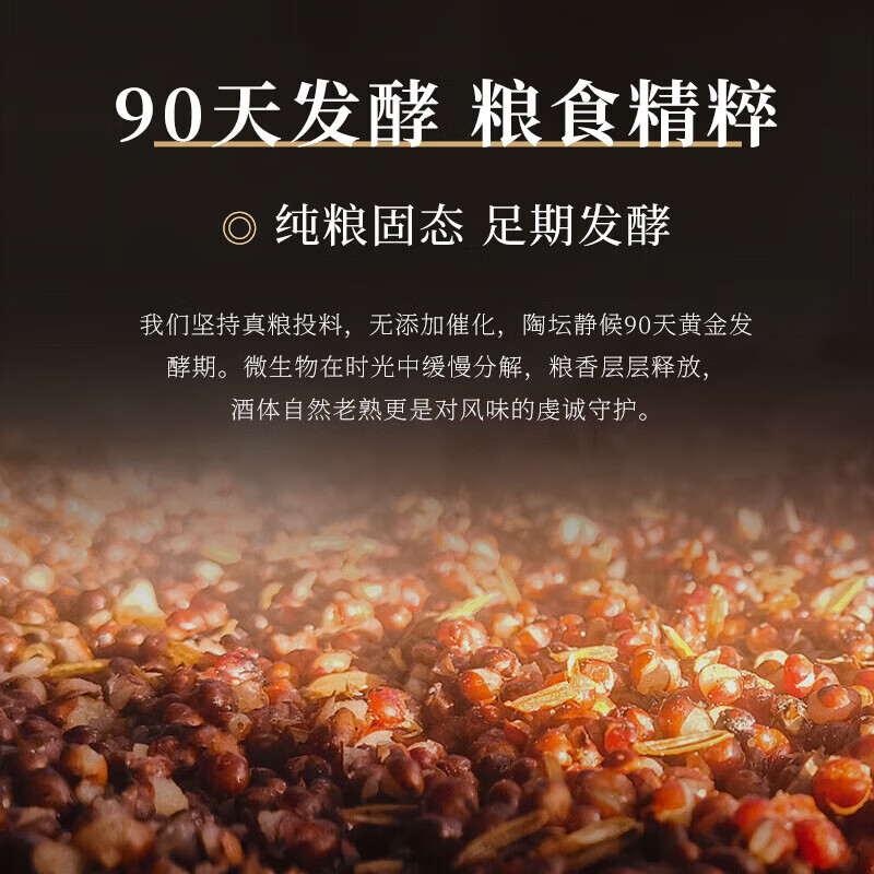 不老潭纯粮食酒高粱酒浓香型白酒口粮酒散装高度纯粮酒白酒桶装泡酒 52度 5L 1桶 大曲纯粮  五粮浓香【新老包装随机发】