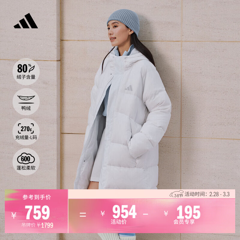 adidas 拒水暖「芯」科技长款保暖鸭绒连帽羽绒服男女阿迪达斯   白色   M