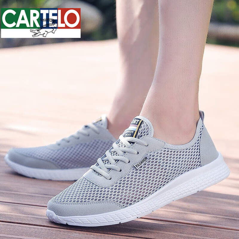卡帝乐鳄鱼(cartelo)男鞋秋季透气飞织网面运动鞋轻便软底男士休闲