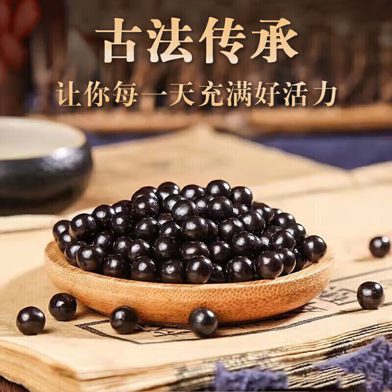 北京同仁堂原料八味i肾气丸 250克大瓶装 经典配伍 药食同源 真材实料 /瓶发5瓶巩固装 250g*250瓶