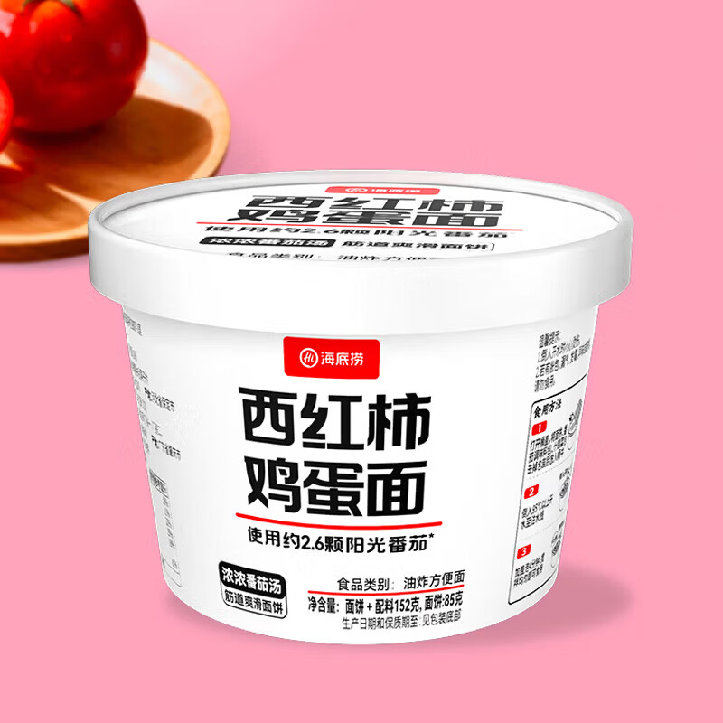 海底捞西红柿鸡蛋面方便面冲泡速食学生夜宵免煮番茄泡面宿舍桶装152g