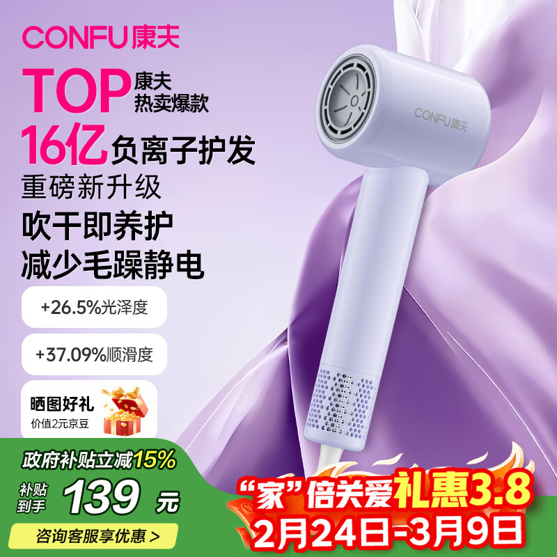 ����CONFU�����ذ���Ʒ�����ٵ紵���16�ڸ����ӻ������õ�������ٸɴ��������Ͳ������Ʒ���˽�����F20 ������16�ڸ����ӡ�F20�ϸ��ٿ�