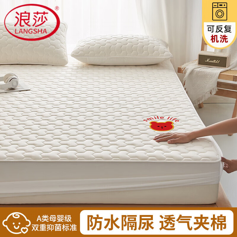 浪莎（LangSha）加厚夹棉防水床笠单件席梦思床垫隔脏保护套家用1.8米x2米床罩 小熊-白 180m*200cm 单床笠