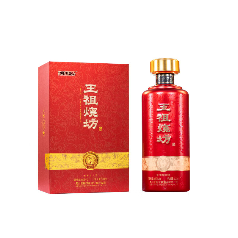 王祖燒坊【传家】53°酱香型白酒大曲坤沙工艺贵州茅酒纯粮陈酿 高端礼盒  53%vol 500mL 6瓶
