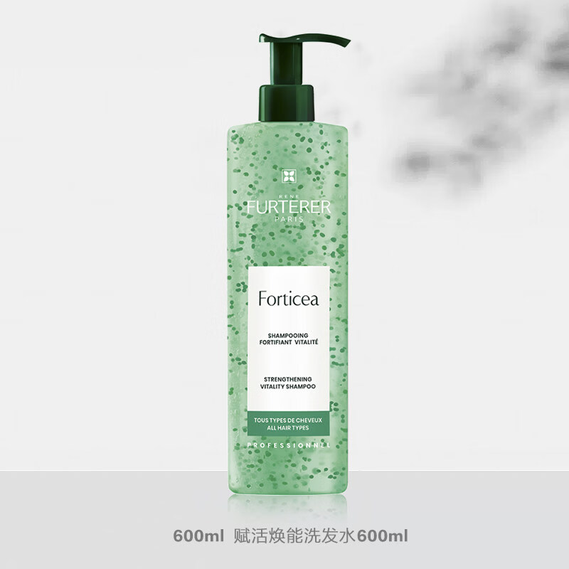 馥绿德雅（RENE FURTERER）【官方店】法国Furterer小绿珠洗发水控油蓬松强韧发根馥露德雅 【大瓶600ml】小绿珠-效期28年2月 馥绿德雅 1ml
