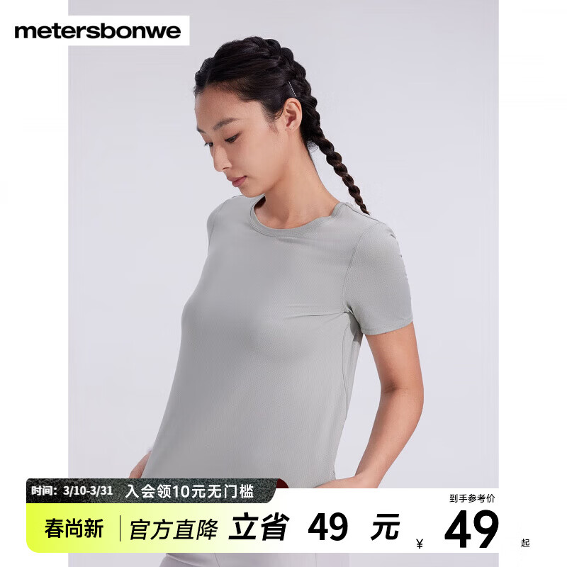 ����˹������Meters Bonwe������T��Ů�ļ��¿��˶�͸������Բ��������ɫ���� ������ L 165 88A