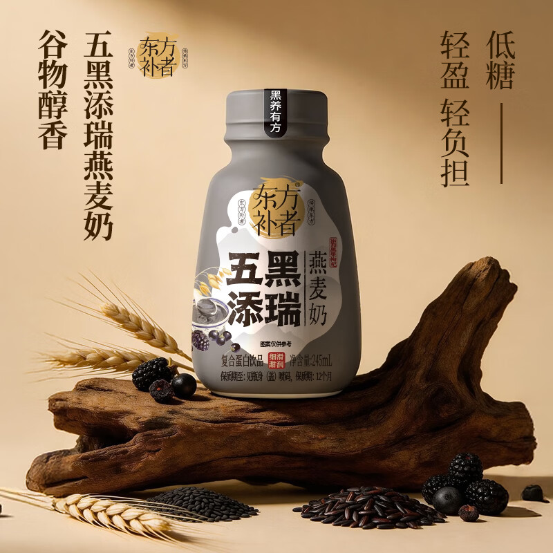 �帣���� �˲κ�����֭���֥������ʯ��ԭ���������� 245ml*10ƿ