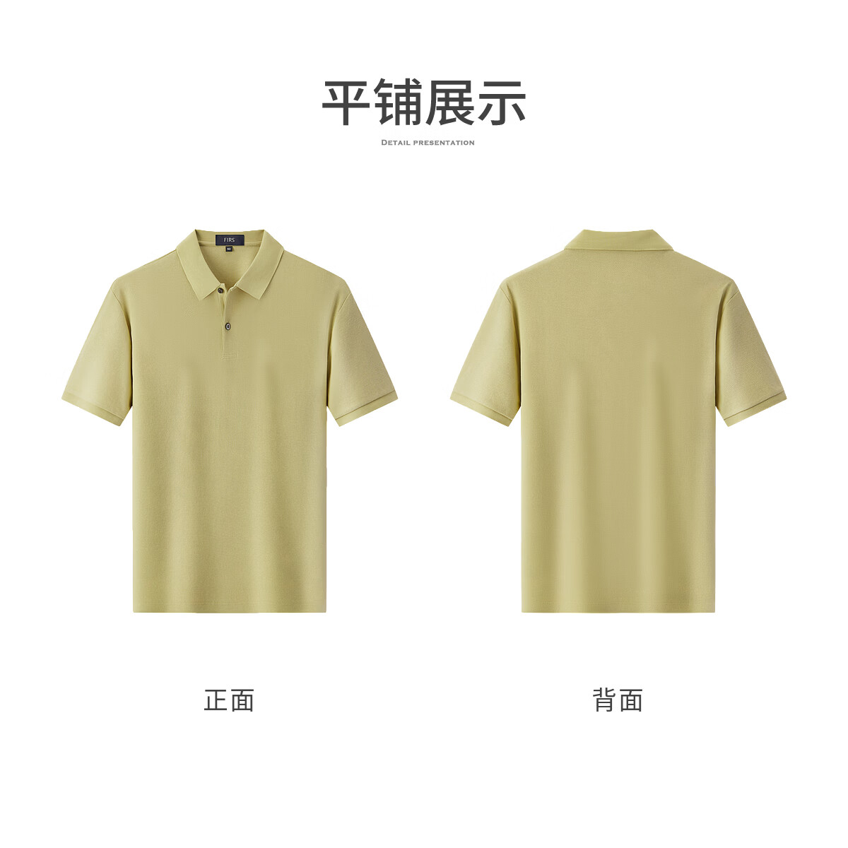 杉杉纯棉亲肤T恤男士夏季26新款商务休闲透气短袖POLO衫父亲节礼物 芥黄 4XL (建议185-200斤)