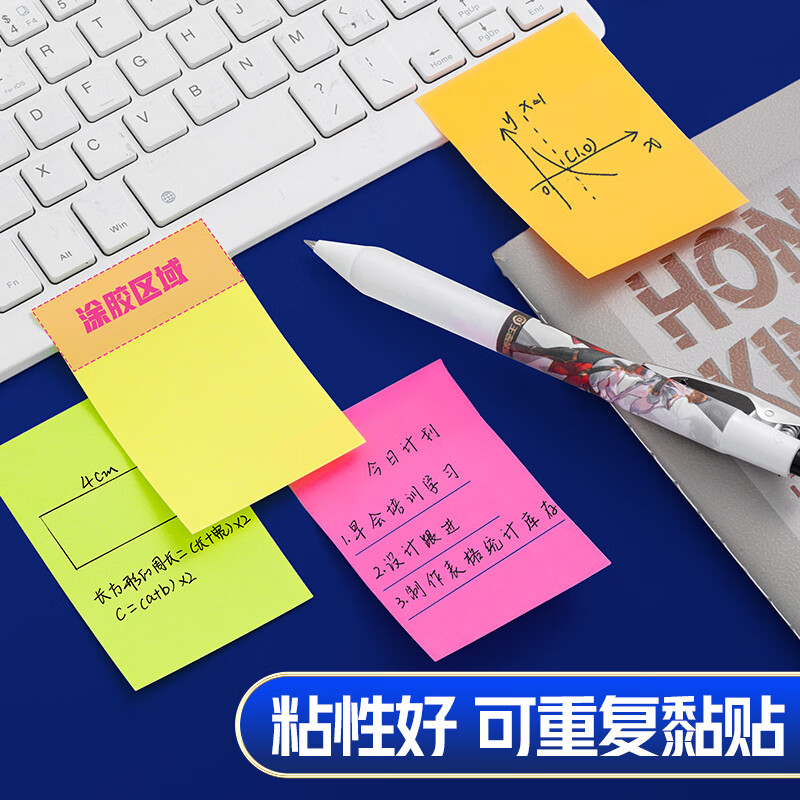 爱好(AIHAO)斗罗大陆联名四色便利贴50*70mm自粘贴纸标记贴彩色标签贴 SN1680 【50*75mm/100张】10本