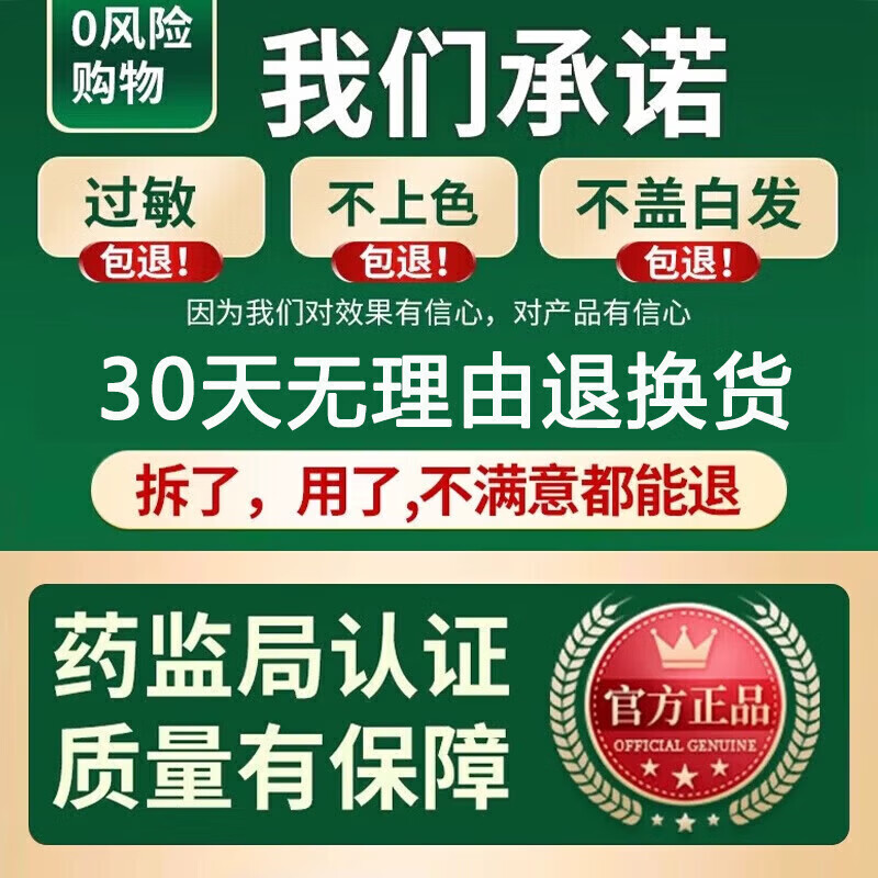 同仁堂染发膏纯天然植物无刺激不沾头皮孕妇可用一洗黑染发剂男女士专用 特惠2瓶装其他颜色备注