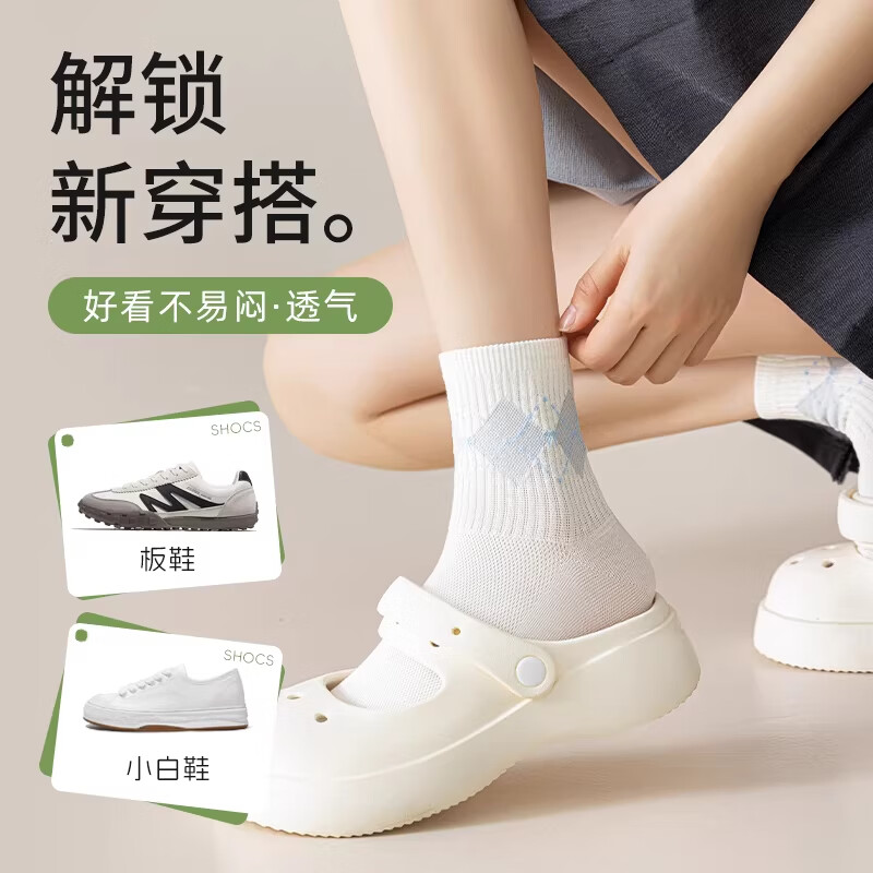 洛·恋袜子女款纯棉薄款防臭透气春夏季2026新款条纹女士学生大童中筒袜 薄款【运动透气】 5双 均码 【颜色可选 拍下留言】