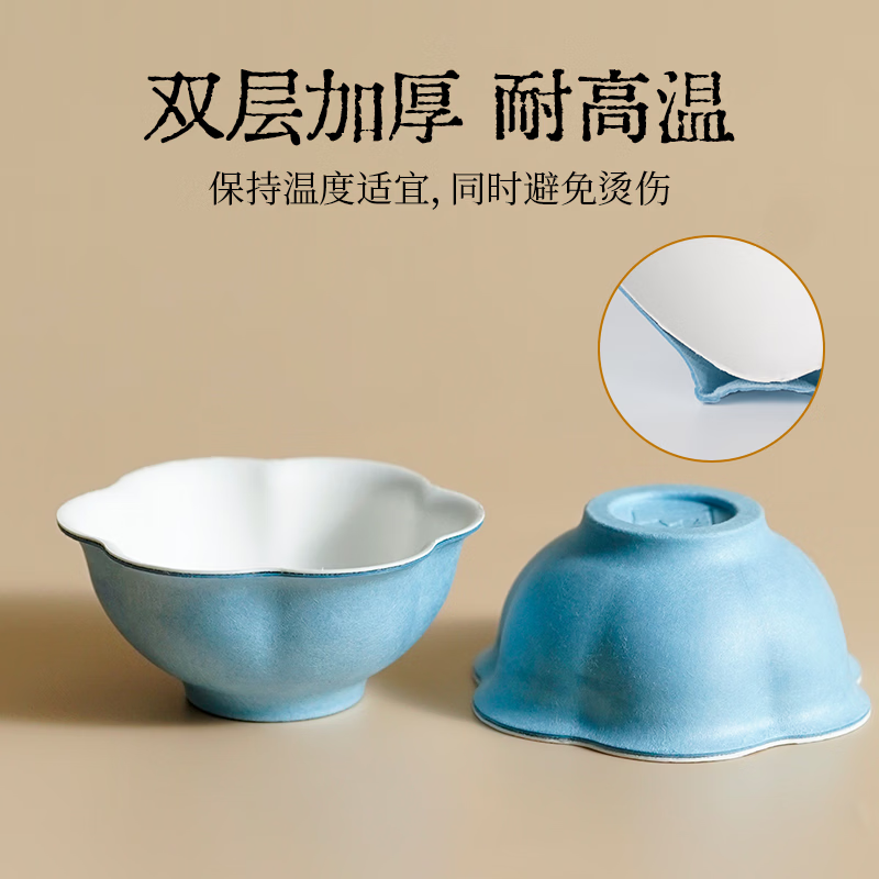 雾玺（wuxi）一次性茶杯水杯双层加厚防烫商务接待露营甘蔗竹纤维茶杯茶具套装 马蹄杯 1盒（12只装）