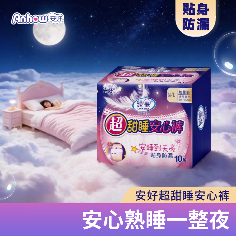 ����ϵ��������ȫ���������װ����ҹ����������Ŀ��������� XL�Ӵ��밲˯��10�����ʺ�150-220� 9.9Ԫ