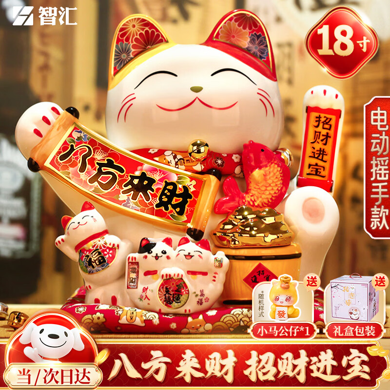 �ǻ��в�è��ҵ��ڼ��Զ����ֵ綯ҡ�ִ���մ��µ꿪ҵ����Ǩ���� ���˷����ơ�31*28*34 �����+����+Χ������ز������