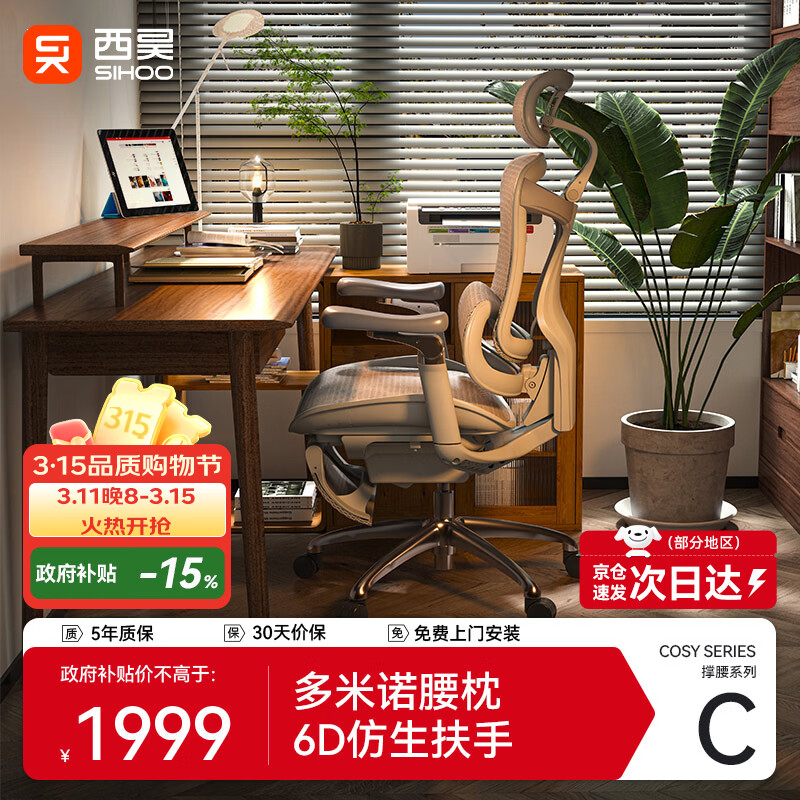 ���C300һ�� ���幤ѧ�ε����ΰ칫�羺�����˹���ѧ���� 6D�������� 1757.78Ԫ