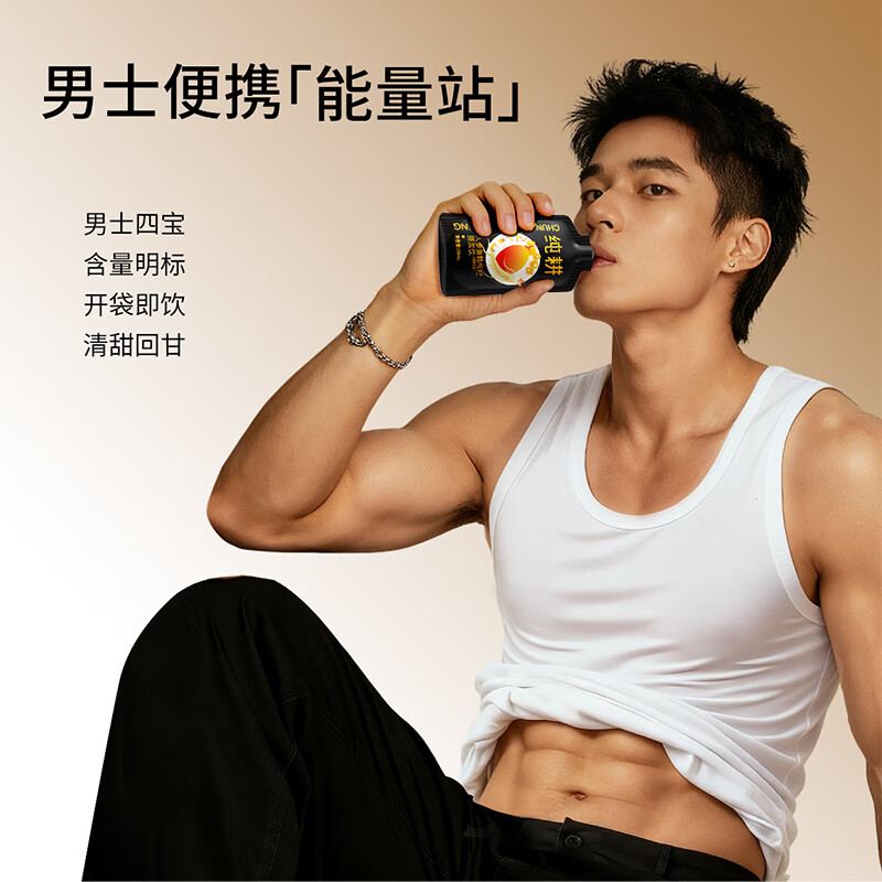 纯耕红黑枸杞原浆 礼盒送礼礼物宁夏中宁青海黑枸杞果汁液 人参黄精枸杞原浆 1800ml*1箱