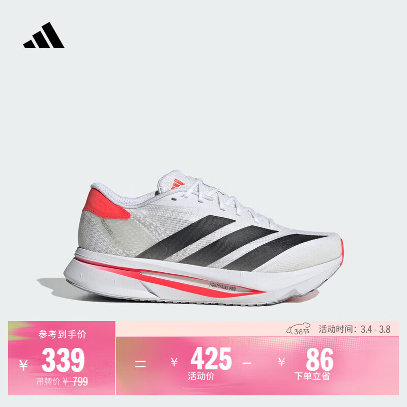 adidas 二代闪充跑鞋 ADIZERO SL2 M WIDE竞训体测跑鞋女阿迪达斯   灰白/黑色/亮红   37