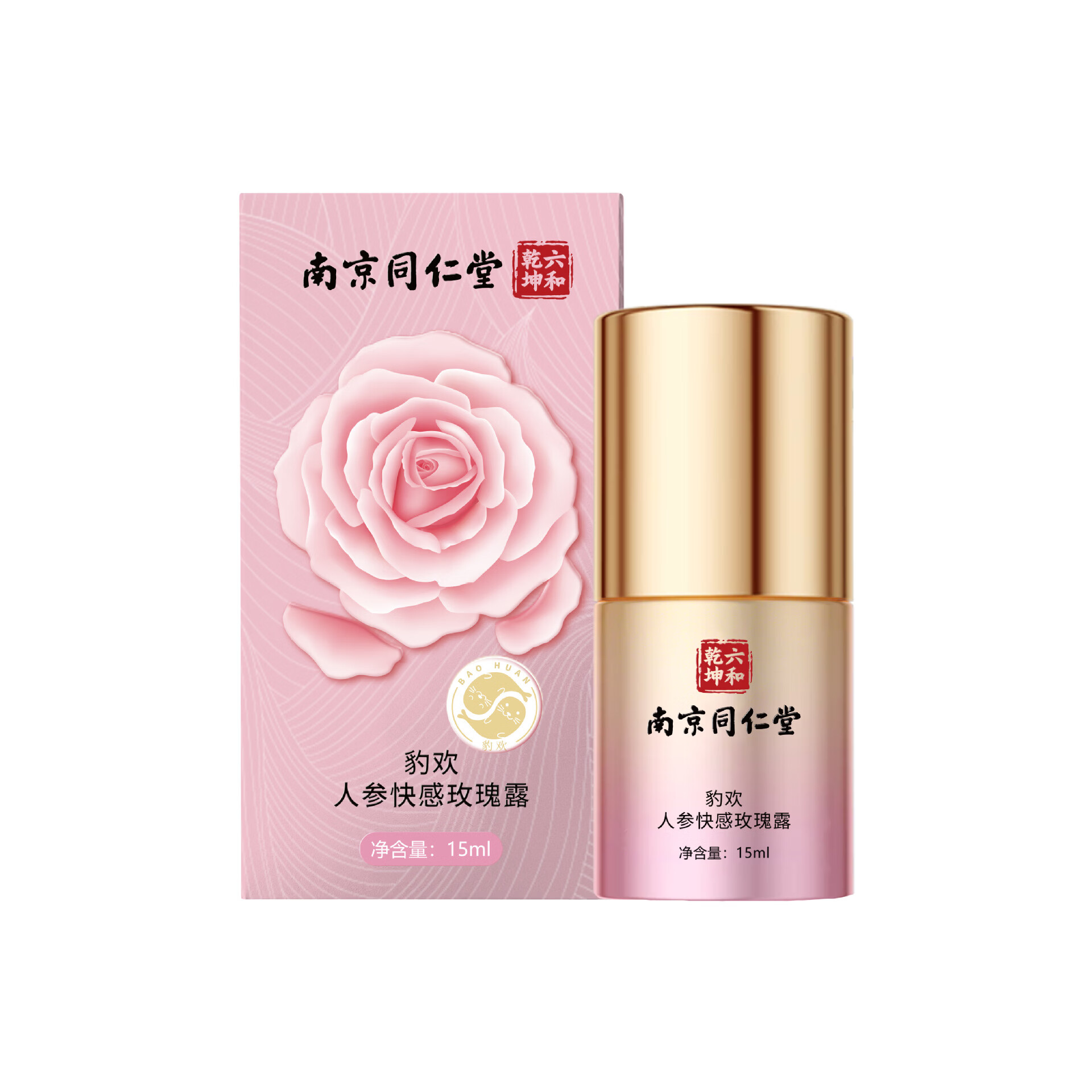 南京同仁堂情趣高潮液女用快感液增强润滑精华液夫妻房事专用成人用品 15ml/盒