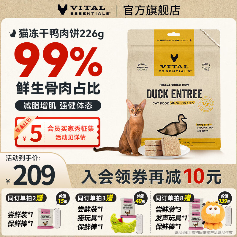 VE���ٷ�������è��ʳ�����������޹���èè����è�ߵ������226.8g ��������������Ѽ���226.8g 174Ԫ