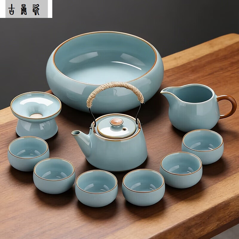 古晏瓷高端景德镇汝窑天青功夫茶具套装家用办公泡茶壶茶杯茶台茶道茶盘 天青汝窑提梁壶10头+茶洗