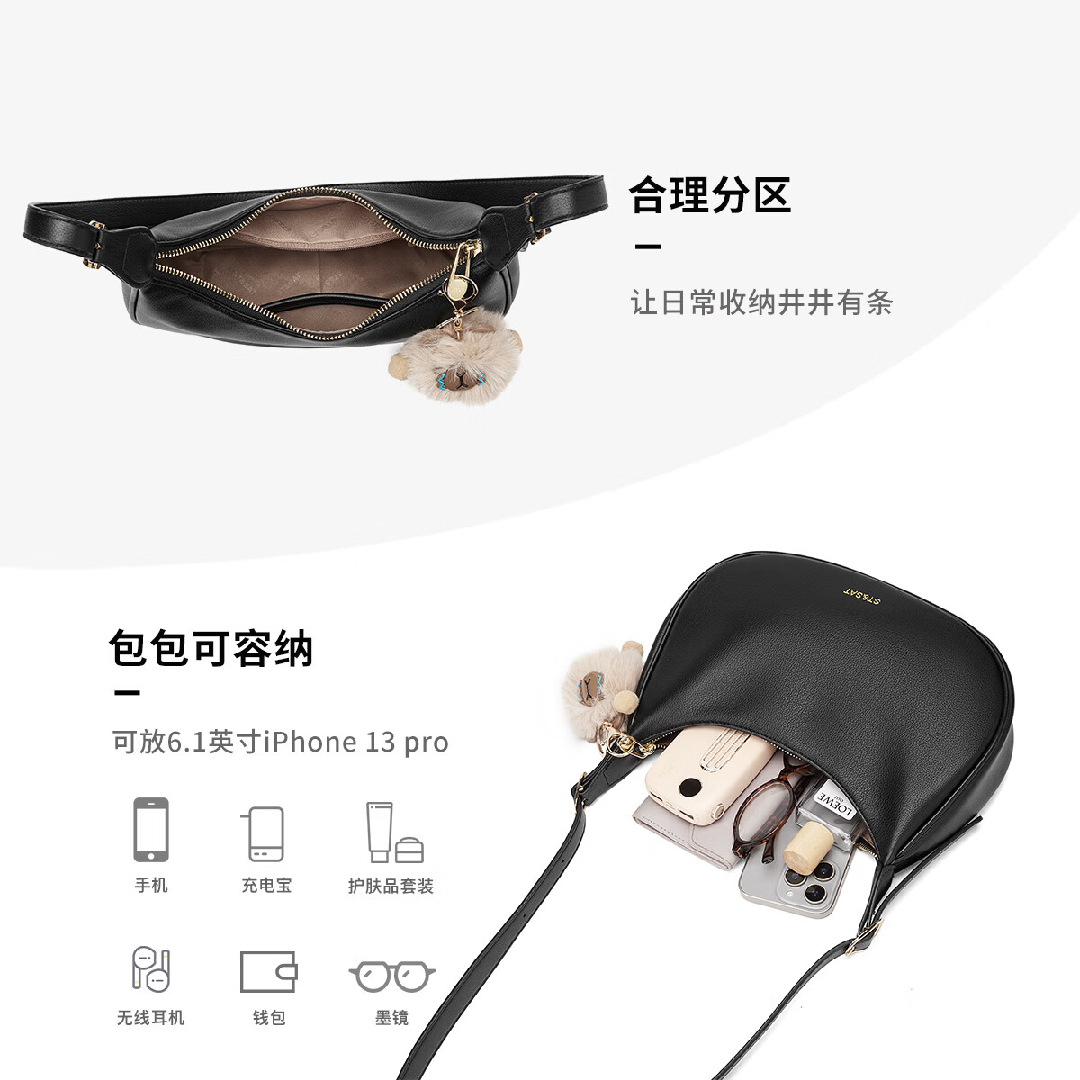 星期六包包女包2026新款手提包单肩斜挎包通勤百搭腋下包女士生日礼物 漆黑