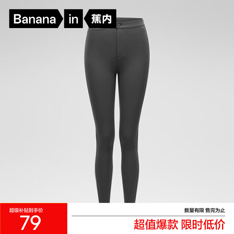 蕉内非常裤5系女士修身长裤高弹紧身发热百搭显瘦提臀显腿长秋冬 柏油灰 XL