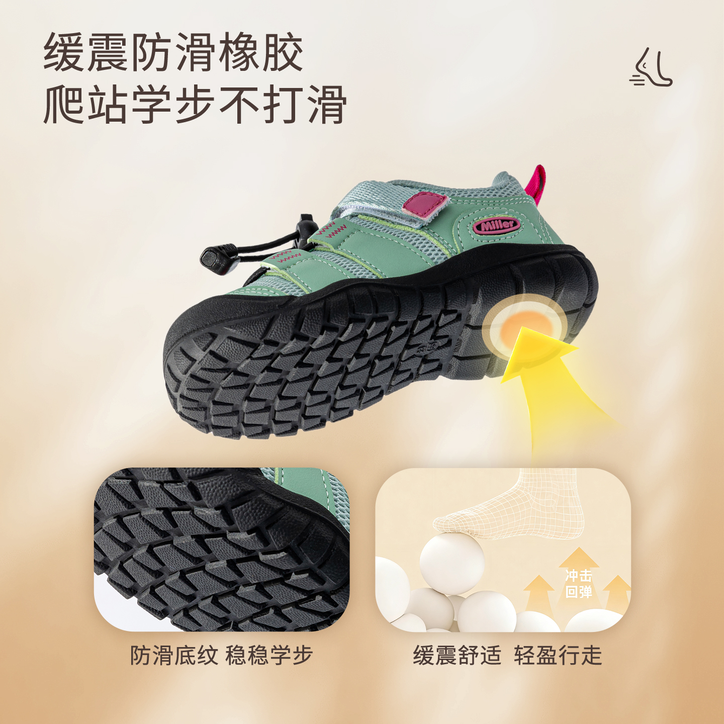 卡特免童鞋宝宝学步鞋2026春季新款女童透气网面婴儿鞋软底男童机能鞋 樱花粉（春季新款） 29 鞋内长17.5cm/适合脚长17cm