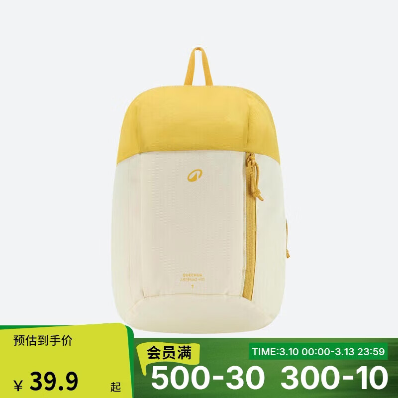 迪卡侬双肩背包MH100户外旅行登山包徒步背包多巴胺儿童学生7升-5475405