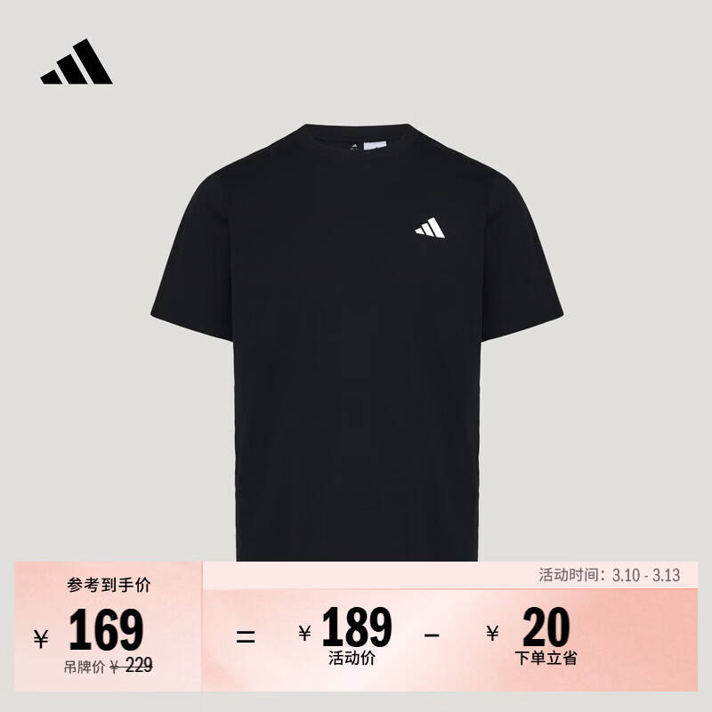adidas简约通勤百搭休闲短袖T恤男女春季新款阿迪达斯官方轻运动