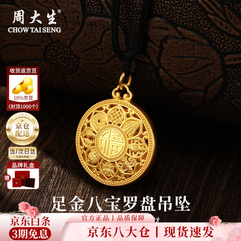 ���ڲ������ܴ����ƽ��׹���˱����̸���������׹����������Ů���������������� �ƽ��׹Լ10.5g��������� 14259Ԫ