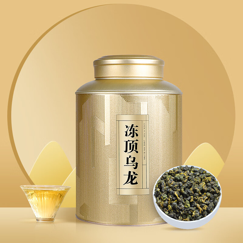 陈一凡茶叶冻顶乌龙乌龙茶台湾高山特级浓香型礼盒装500g