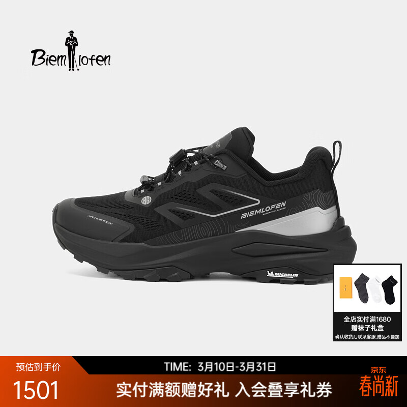 比音勒芬【米其林大底】2026春季新款户外运动休闲鞋男防滑耐磨缓震徒步鞋 07黑色 39