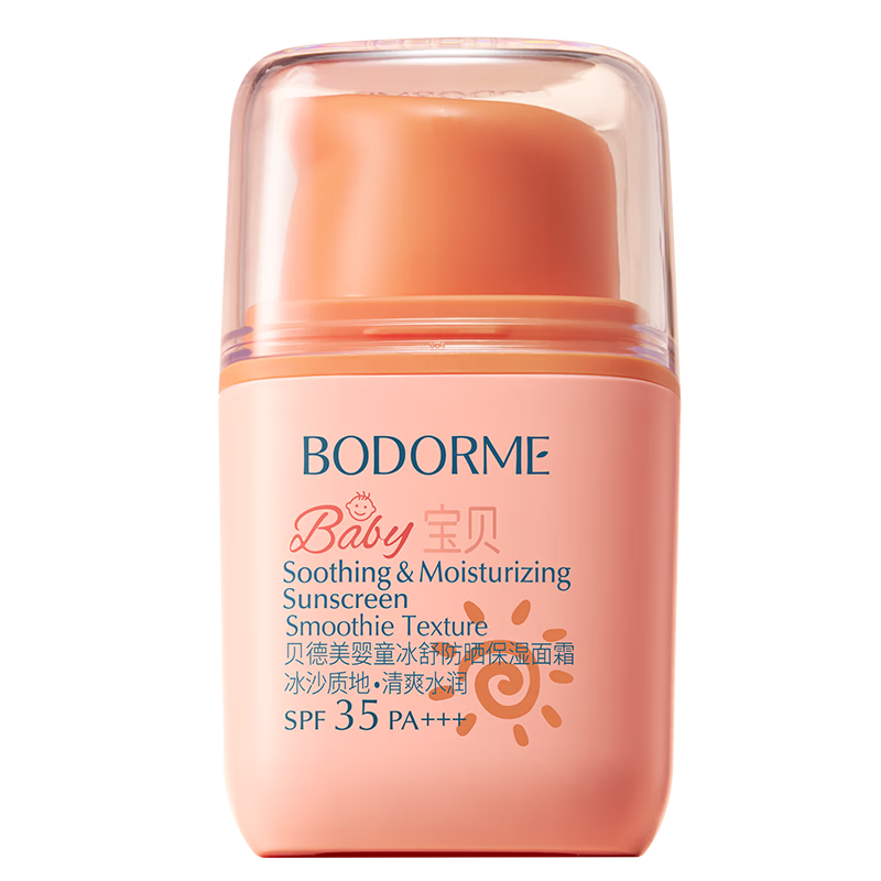 ������ ��ͯ��ɹ˪ ��ɹ�� ��ˬ��͸ 30g 52.25Ԫ