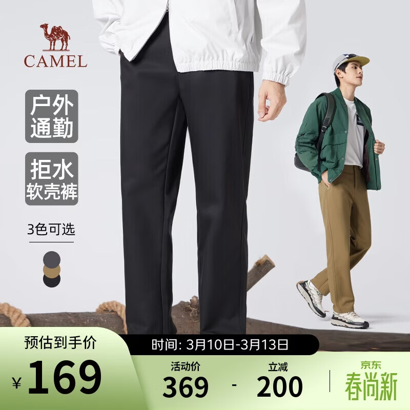 ���գ�CAMEL����װ�ﶬ�������ǿ��ˮ���п㵯����ůֱͲ����M14CY11649 113.65Ԫ