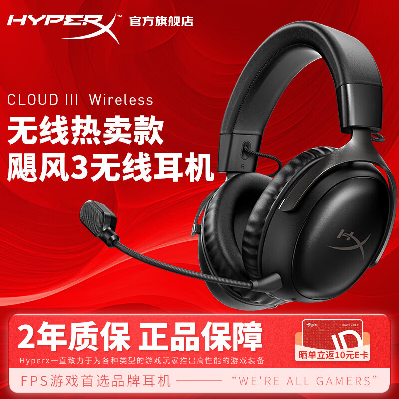 HyperX/����δ֪ 쫷�3 �������� ��ɫ 769.1Ԫ