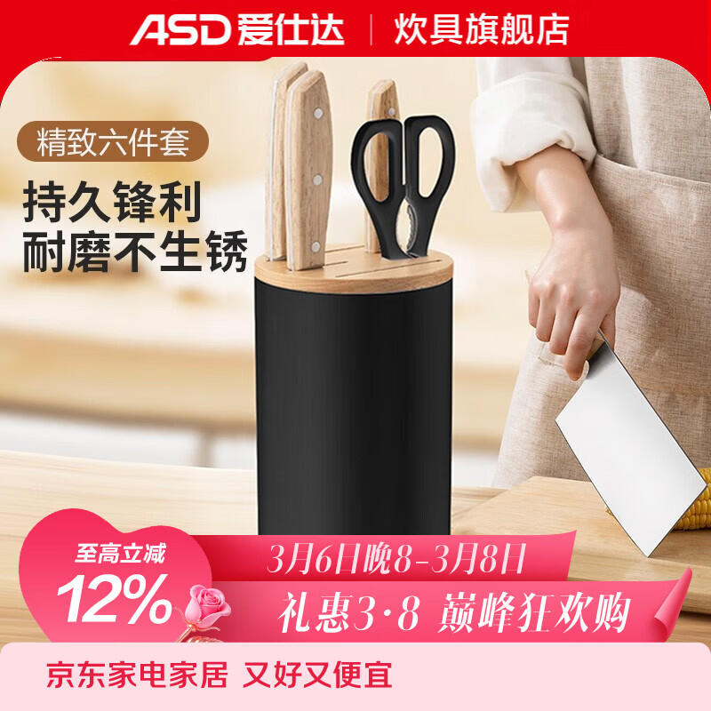 ���˴ASD��������װ ����5������ֲ˵���Ƭ��ն�ǵ����õ�ˮ������������ ���³�������������  54.5Ԫ