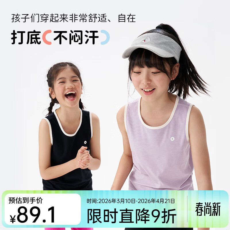 Q21��ͯ�ź�������Ůͯ������ʪ�ź����⴩Сͯ��������ļ��¿� ���� 100 49.5Ԫ