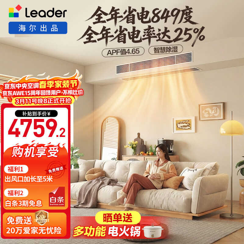 ����ͳ˧��ܻ�һ��һ��ʡ��Pro ��������յ�3ƥ��ͭ��KFRd-75NW/74EY81TU1һ��ȫ���Ծɻ��¹��Ҳ��� 4740.11Ԫ