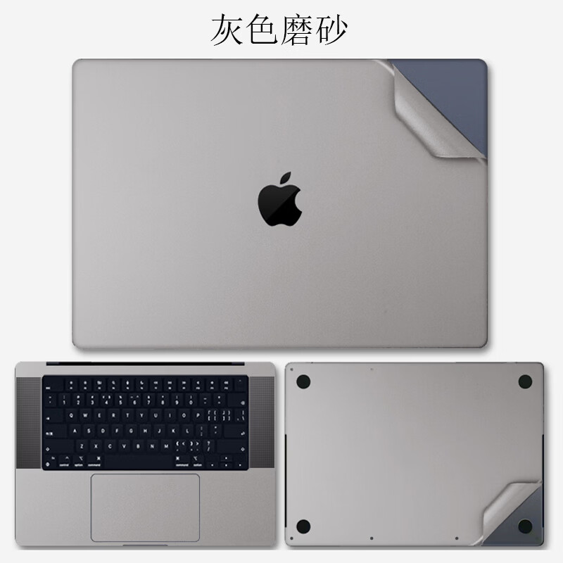 路曼顿16.2英寸MacBook M5Pro2026保护膜A3428笔记本外壳膜M4苹果电脑贴纸A3403贴膜全套配件免剪机身膜 灰色磨砂 ACD三面贴膜+防窥视屏幕隐私膜+透明键盘膜