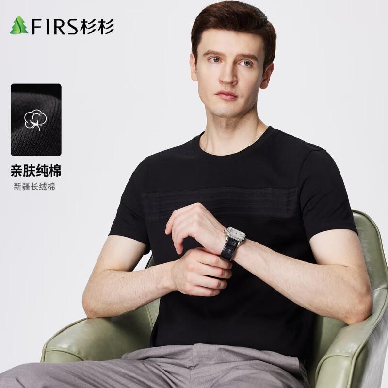 杉杉（FIRS）【亲肤纯棉】短袖T恤男装夏季圆领休闲百搭轻薄透气舒适弹力上衣 黑色 M 170/88A