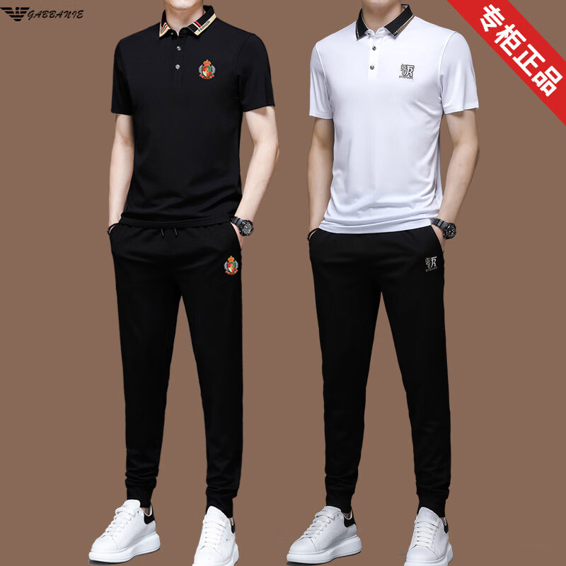 阿玛尼（ARMANI）意大利正品高端名牌运动服套装男士夏季冰 丝短袖休闲时尚男装潮 一线品牌8728白色短袖+长裤 M 165_【建议90-120斤】